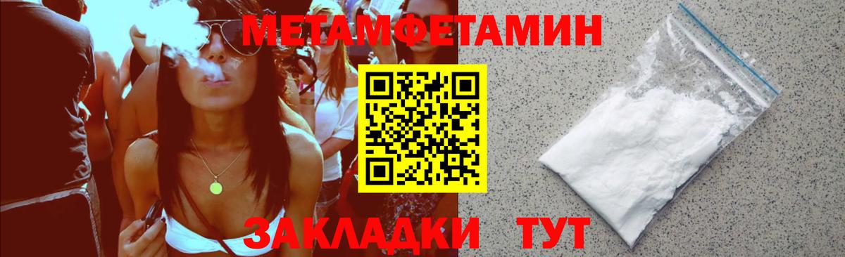 Amphetamine Premium Ижевск