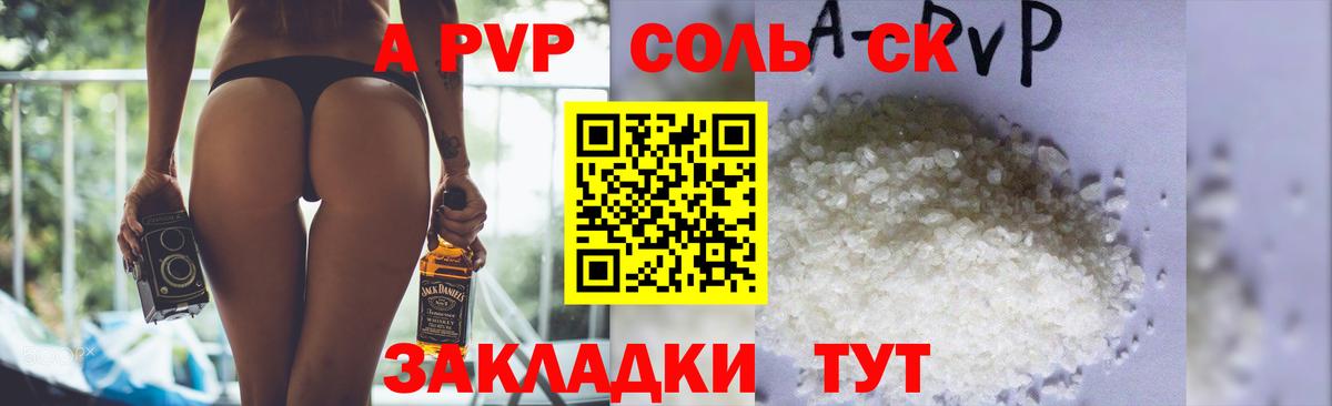 даркнет сайт  Alpha PVP VHQ  Вход с VPN  Ижевск  Alfa_PVP Соль  Alfa_PVP мука 