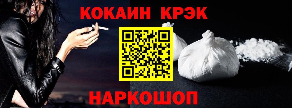 КОКАИН Columbia Ижевск