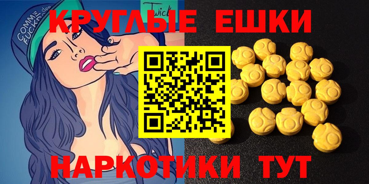 ЭКСТАЗИ Punisher  Вход с VPN  Ecstasy MDMA  Ижевск 