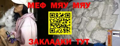 марки nbome Кунгур