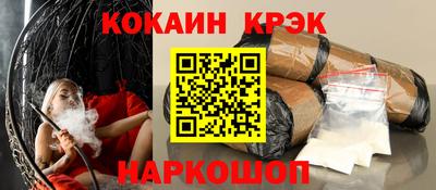 каннабис Кумертау