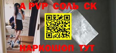 марки nbome Кунгур