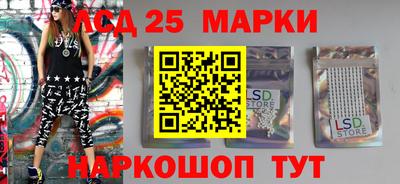 марки nbome Кунгур