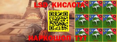 марки nbome Кунгур