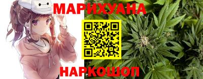 каннабис Кумертау
