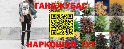 каннабис Кумертау