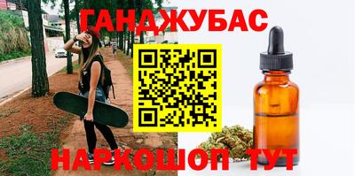 марки nbome Кунгур