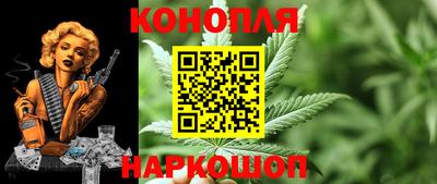 каннабис Кумертау