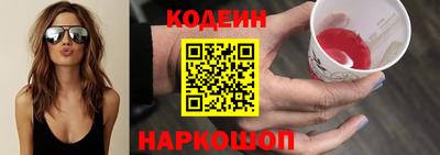 марки nbome Кунгур