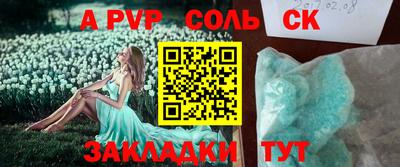 каннабис Кумертау