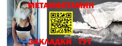 марки nbome Кунгур