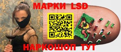 марки nbome Кунгур