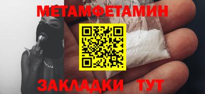 марки nbome Кунгур
