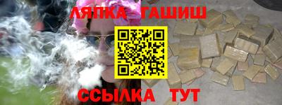 каннабис Кумертау