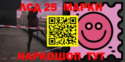 марки nbome Кунгур