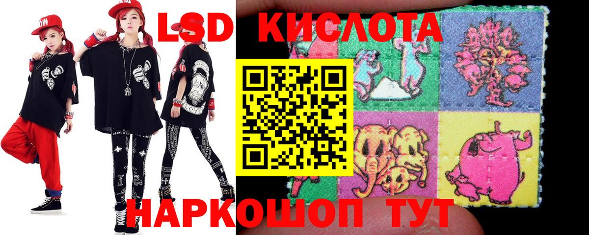 Ижевск  Лсд 25 экстази ecstasy  Вход с VPN  LSD-25 экстази ecstasy 