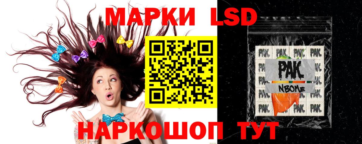 ГАШИШ Ижевск