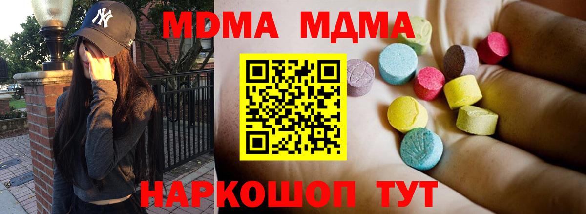 МДМА VHQ Ижевск