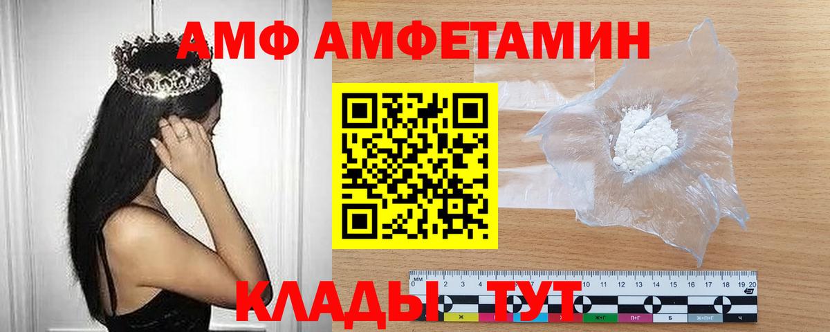 Метамфетамин Methamphetamine Ижевск