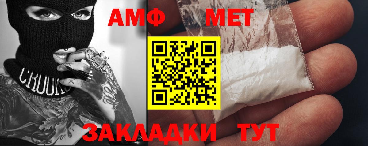 Метамфетамин пудра  Вход с VPN  Метамфетамин пудра  Ижевск 