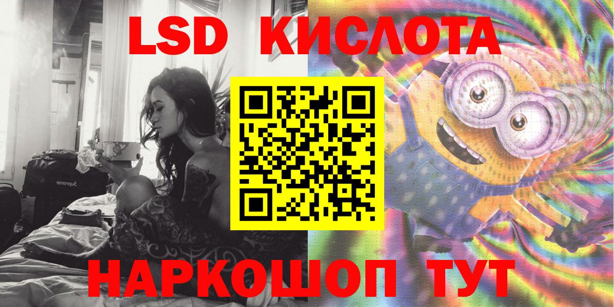 Марки 25I-NBOMe 1500мкг Ижевск