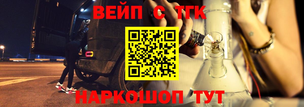 Cocaine  Вход с VPN  Экстази  Ижевск  МЕФ кристаллы  ГАШИШ  Где купить 