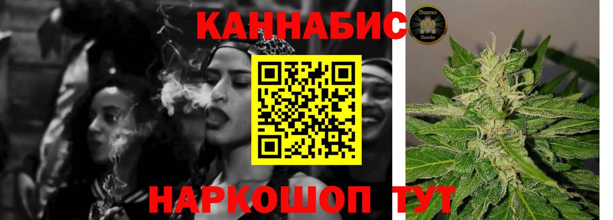 Каннабис SATIVA & INDICA Ижевск